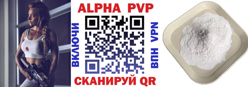 Alfa_PVP СК КРИС где можно купить наркотик ссылка на мегу Зубцов