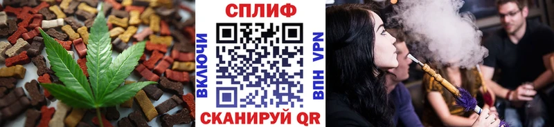 Еда ТГК конопля  MEGA зеркало  Зубцов 