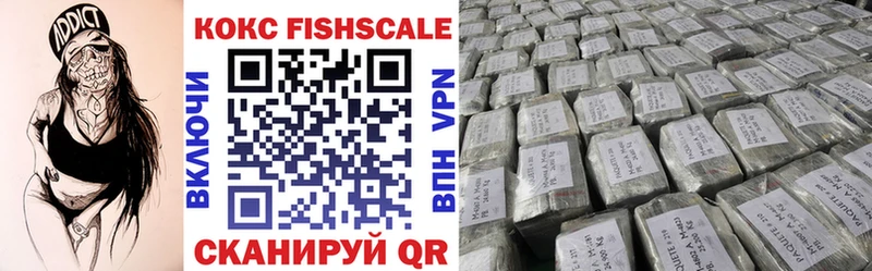 Кокаин VHQ  наркотики  Зубцов 