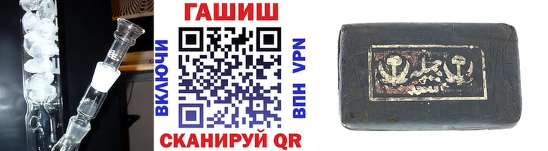 закладка  Зубцов  Гашиш Premium 