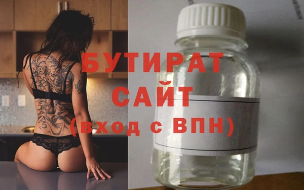 MESCALINE Арсеньев