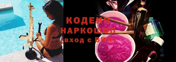 хмурый Балахна