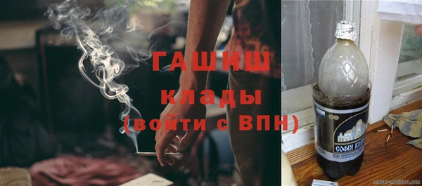 MESCALINE Арсеньев