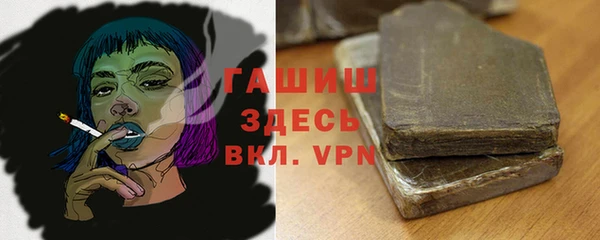 мефедрон VHQ Аркадак