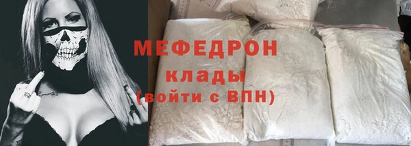 МДМА Армянск