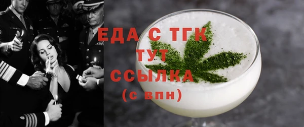 MESCALINE Арсеньев