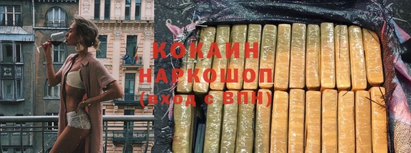 прущие грибы Балабаново