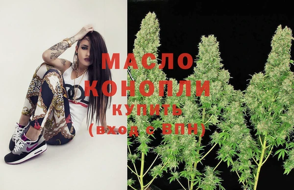 МДМА Армянск