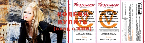 МДМА Армянск
