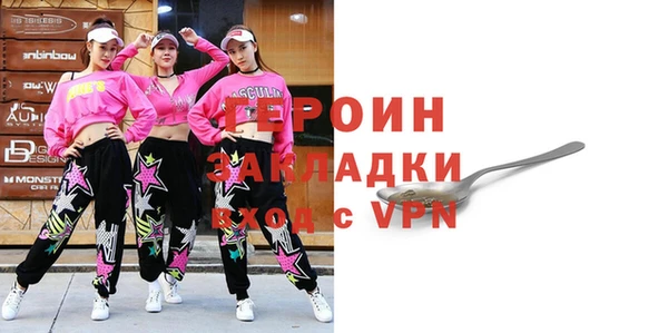 прущие грибы Балабаново