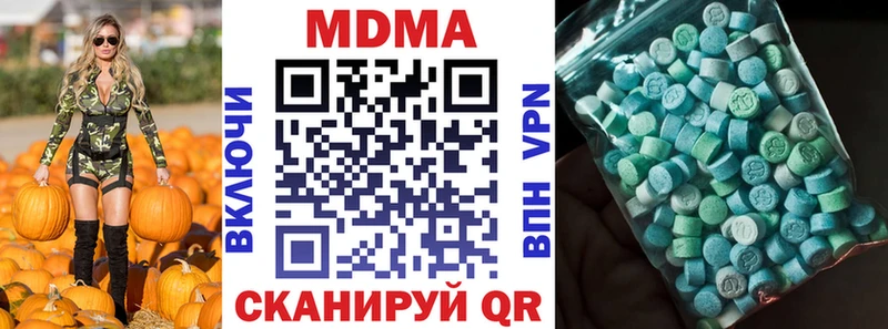 МДМА молли  Зубцов 