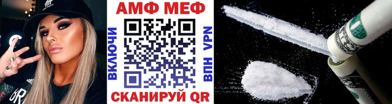 KRAKEN маркетплейс Зубцов МЕТАМФЕТАМИН кристалл купить сайты