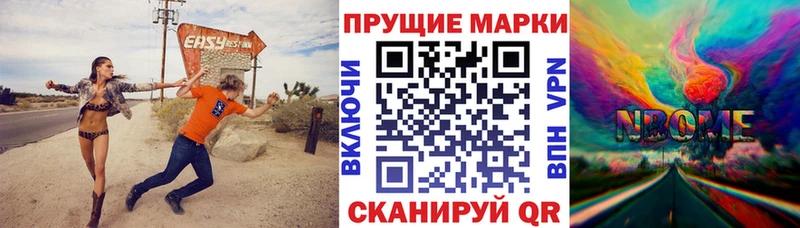 Марки 25I-NBOMe 1,8мг  продажа наркотиков  Зубцов 